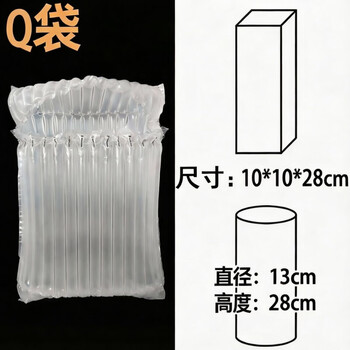 Shockproof air column bag packaging, ready-made electrical fan packaging, inflatable bag, bubble column bag, express air column bag manufacturer, 10 columns, 28cm high (edible oil) pe+pa