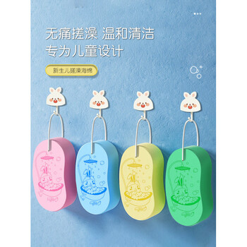 Shantou lincun baby painless bath magic special mud sponge