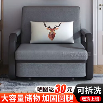 Tan hui folding sofa bed dual-purpose single folding bed multi-functional sitting and sleeping living room nap simple retractable storage 0.8m storage +7cm sponge