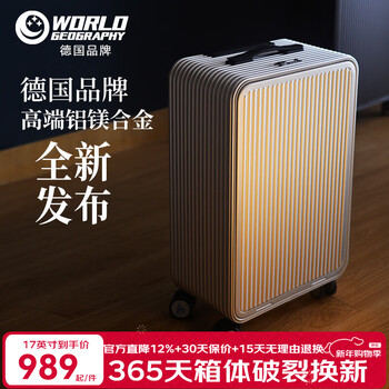 World geography new german front opening metal suitcase men's aluminum magnesium alloy trolley case password universal wheel suitcase luxurious silver (luxury edition - classic front opening) 20-inch carry-on suitcase