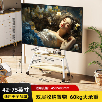 Double small tv bracket wall-mounted removable wheeled mid-century style 100-inch tv floor stand vertical liftable classic series 40-75-inch herringbone tv cart light 2