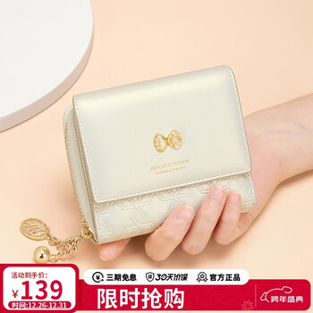 Cnoles wallet women's short small wallet student card bag id bag zipper bag birthday gift for girlfriend and wife