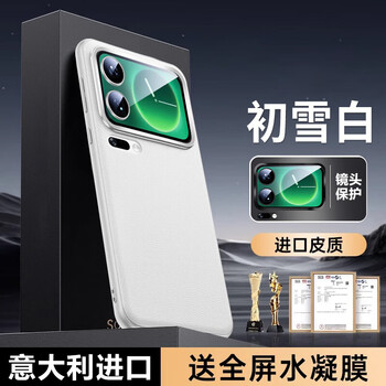 Lu jason is suitable for xiaomi 17promax mobile phone case, new 17pro protective cover, genuine leather 17max leica 2025 ultra-thin anti-fall lens, all-inclusive por outer luxury and high-end sense for men, white, upgraded raw materials, high-end genuine leather, free lens film, xiaomi 17 promax