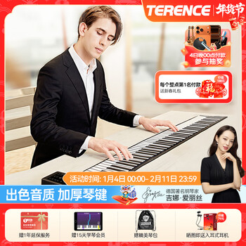Terrence hand-rolled piano portable 88-key professional version thickened arranger keyboard adult pocket electronic piano hqa88 88-key black smart version