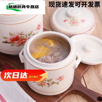 Tuojin stew pot, water-proof stew pot for 4 people, water-proof stew pot, stew pot, bird's nest stew pot, jiahefu stew pot (suitable for 1 person) 600ml
