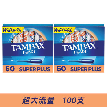Zhongyue bodybuilding direct mail tampax catheter tampons 96 extra large flow blue catheter extra large flow 100 other