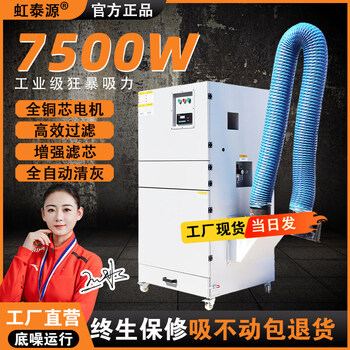 Bag dust collector industrial vacuum single-ring mobile dust collection pulse grinder polishing dust collector pipe holder