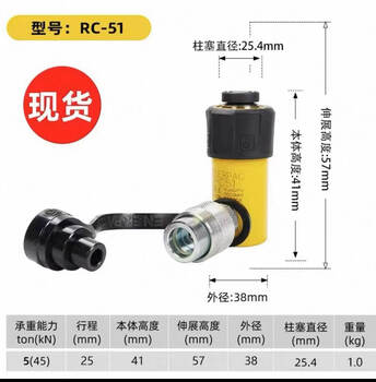 Enerpac enerpac hydraulic jack universal hydraulic cylinder rc51rc53rc55rc101rc102 rc-51