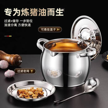 Tuojin imported quality 304 stainless steel filter lard barrel from japan, double-eared lard pot with lid, household high-temperature-resistant pig lard cooking special oil tank, comes with filter + oil spoon, resistant to 3500ml