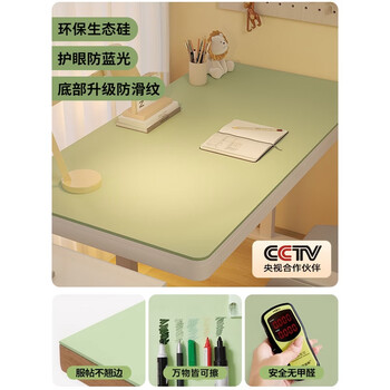 Fantasy eye protection desk pad 2025 new thickened children's study desk pad desktop pad tablecloth jasmine green ti upgraded anti-fouling and anti-slip ecological silicon ten years used for replacement 40x60cm special for desks
