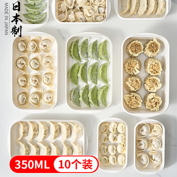 Sungsa imported from japan special dumpling box for small refrigerator, household food-grade frozen raw dumplings and wontons, small storage and preservation, 350ml*10 pieces, holds 10 dumplings, 1 layer