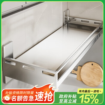 Benwang (bw) 304 stainless steel kitchen microwave storage rack wall-mounted multi-function rice cooker storage rack punch-free seasoning rack punch/punch-free stainless steel 20*70cm