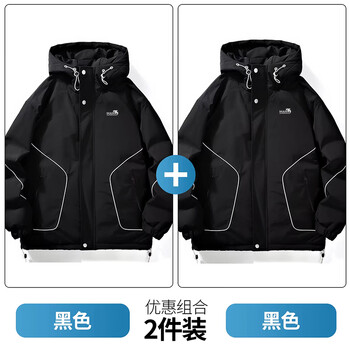 Mark fairwhale american retro casual down jacket for men 2025 winter new loose warm and comfortable trendy brand top black + black discounted two-piece set m recommended 100-120 pounds