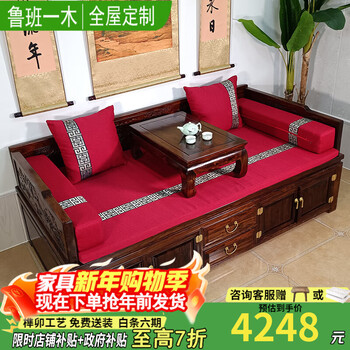 Luban yimu luohan bed all solid wood old elm modern new chinese style living room 2 meters storage luohan sofa bed custom furniture drawer luohan bed