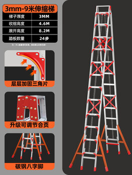 Big round and small round aluminum alloy thickened telescopic herringbone ladder for outdoor engineering advertising installation double-sided lift ladder extra thick upgraded version upgraded version upgraded and reinforced version 3mm thick 9m telescopic herringbone ladder telescopic ladder