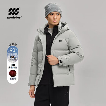 Hla hailan house down jacket men's sports hooded jacket men's winter urban light outdoor