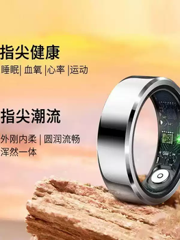 Shantou lincun smart ring multifunctional ai heart rate blood pressure step calories healthy sleep monitoring ring black size 9 18.9mm