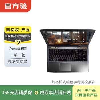 Mechanical revolution (mechrevo) unbounded/deep sea ghost/aurora/deep sea titan/dragon second-hand notebook mechanical revolution 1000-2000