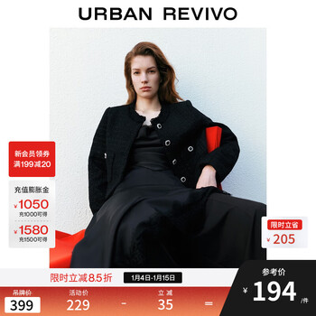 Ur2026 spring new women's streamer feng xiaoxiang textured button wool jacket uwm150084 black m