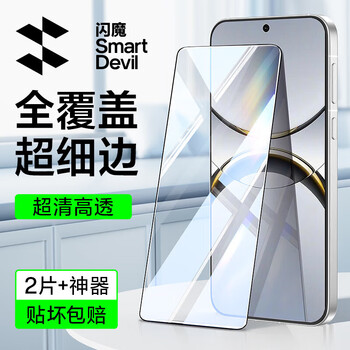 Flash magic is suitable for oppofind x8ultra tempered film oppofindx8ultra mobile phone film oppo mobile phone tempered high-definition all-glass film protective film x8ultra full screen | high-definition explosion-proof drop 2 pieces + artifact oppo find
