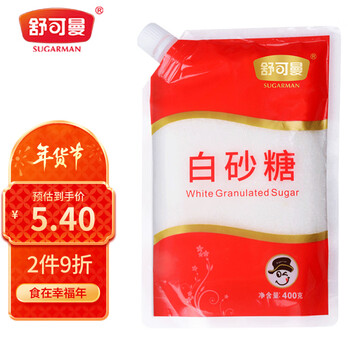 Schukoman white sugar 400g screw cap design sugar cane raw material sulfur-free process baking seasoning coffee sugar