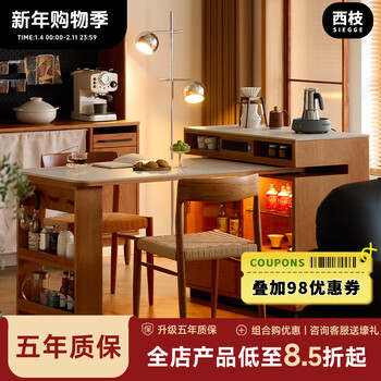 Xizhi solid wood island table integrated retractable small household slate rotating multi-functional storage sideboard cherry wood 1 meter island table + 1.2 meter dining table