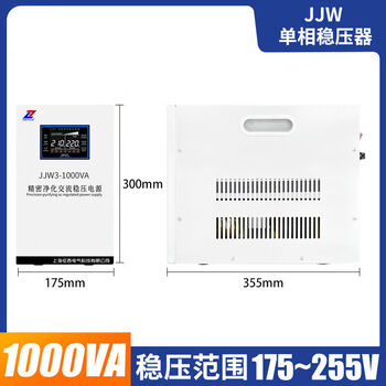 Zhengxi precision purified ac regulated power supply 220v fully automatic jjw non-contact high-precision three-phase voltage regulator 380v third generation purified regulated power supply jjw3-1kva