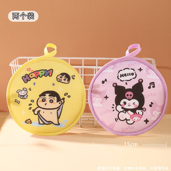 Children's special bath towel, bath towel, two-in-one household bath towel, strong mud rub, northeast back rub, painless, 2 pack, bath xiaoxin hello xiaoku