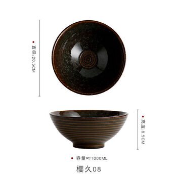 He jiagong qianwanjia japanese-style large ramen bowl ceramic soup bowl household instant noodle bowl bamboo hat bowl retro kiln noodle bowl commercial yingjiu-08