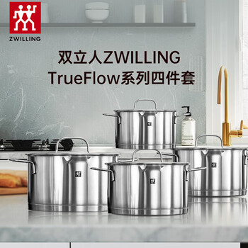 Zwilling true flow series stainless steel four-piece set