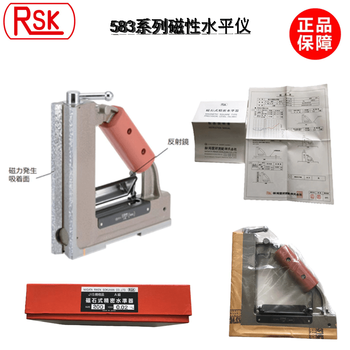 Japan rsk magnetic level triangular level 583-2502_250mm