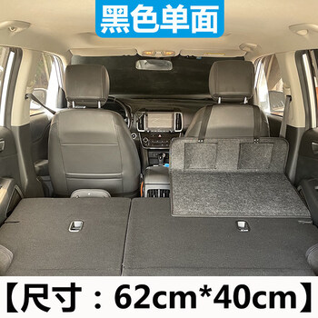 Workhorse bed car head protector car rear sleeping pad folding suv extension board tesla mattress trunk sleeping car standard model - black single (60*40cm)