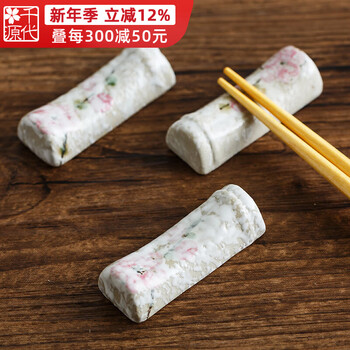 Chiyoyuan hand-painted red plum snowflake glazed chopstick holder chopstick holder 5 japanese-style household chopstick holder chopstick holder ceramic chopstick holder 5 hand-painted red plum chopstick holder