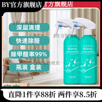 Official yiya formaldehyde scavenger silver ion photocatalyst deep formaldehyde scavenger for new homes buy 6 get 6 free suitable for large bungalows/offices