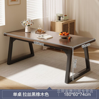 Yusenyi computer desk desktop home desk thickened double bedroom table e-sports table student study desk workbench 32mm thickened desktop 1*60 brushed black oak color wide desktop thickened panel