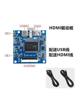Weiyiyou 5-inch tft lcd display vertical screen ips full viewing angle 5-point capacitive touch lcd color screen rgb interface high-definition hdmi driver board without touch