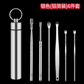 Shantou lincun six-piece stainless steel spiral ear digging spoon portable ear picking tools for home upgraded aluminum tube silver six-piece set