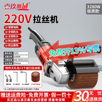 1988 stainless steel metal flat polishing wire drawing machine portable small industrial grade groove furniture weld seam spot polishing machine 3280w industrial model + 1 imported wire drawing wheel