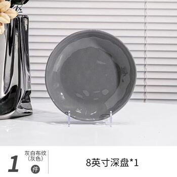 Tuojin dish set household nordic light luxury bowl plate bowl chopsticks rice bowl ceramic tableware 2026 new 8-inch round plate 1 (underglaze color gray)
