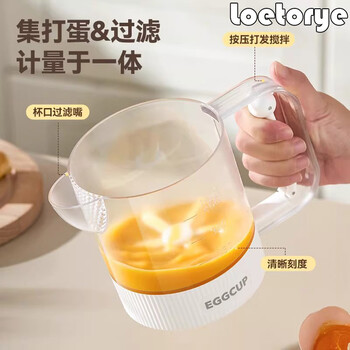 Loetorye multifunctional egg-beating cup, household egg-beater, whipped cream, manual foaming, egg-beating stick, large-capacity baking, milky white, semi-automatic rapid whipping
