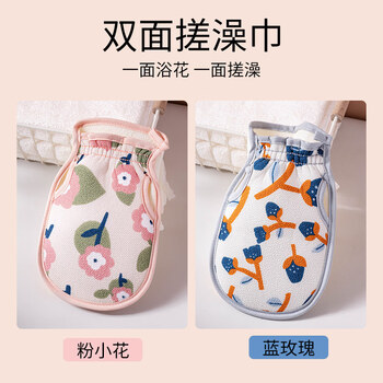 He jiagong's special strong mud rub and bath towel for women, back rub and bath towel, household back bath flower gloves 2025 pink-grey blue (bath/bath flower/2-in-1) (leaved finger design does not slip)