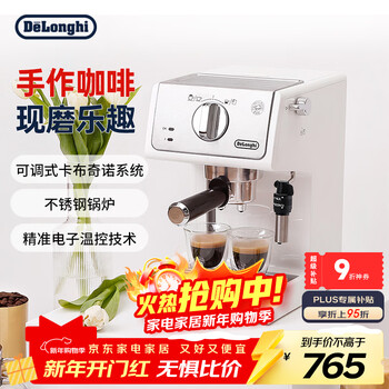 Delonghi coffee machine home semi-automatic coffee machine american espresso small 15bar pump type manually adjustable milk foam ecp35.31.w white new year gift