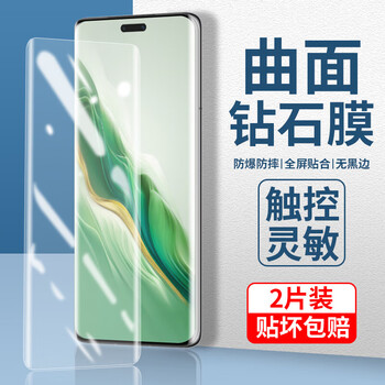 Feiwei is suitable for honor magic6 tempered film, magic6 pro privacy film, hydrogel invisible film, explosion-proof curved screen mobile phone film, lens protective film, magic6pro uv full adhesive film, 2 pieces + curing light