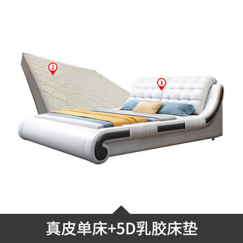 Bens nordic leather bed 15 modern simple double bed master bedroom high-end atmosphere 18 meters soft package household tatami bed bed + 8205d latex mattress color remarks 1800mm*2000mm frame structure