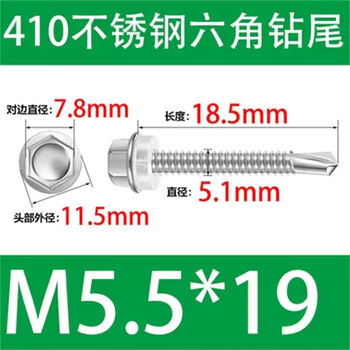 Vinoa stainless steel external dovetail screws, self-tapping self-drilling screws, color steel tile drill tail, self-drilling iron screws, self-tapping screws, one pound equipped with strong magnetic sleeve, corrosion-resistant and rust-resistant, 100 mm long, about 35 pieces per pound