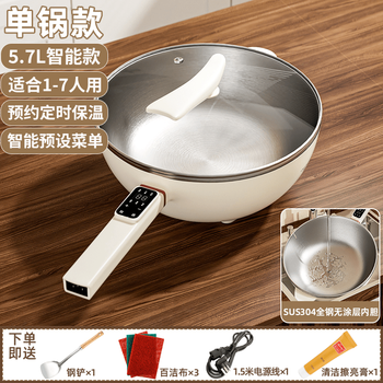 Tuojin imported quality 0-coated 304 stainless steel electric wok from germany, household multi-functional wok and electric hot pot all-in-one 5.7l smart model 304 zero-coated + stainless steel spatula suitable for 1-7 1-inch
