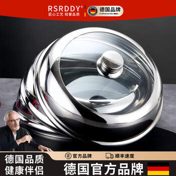 Rsrddy german brand precision stainless steel cooking pot lid household visible glass transparent frying pot lid heightening steamer universal 36cm pot lid can stand suitable for inner diameter 33.5-35.5cm