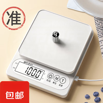 High-precision kitchen electronic scale household baking gram scale accurate small electronic scale brown 1111