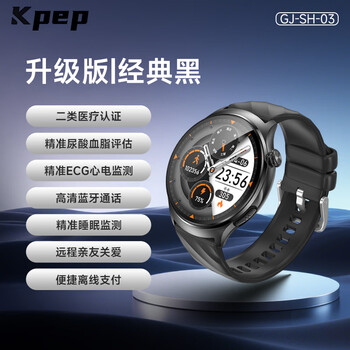 Kpep medical certification blood pressure blood sugar blood lipid uric acid ecg ecg heart rate blood oxygen sleep remote care offline payment nfc bluetooth call smart health watch