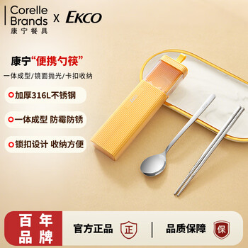 Ekco corning 316l stainless steel chopsticks and spoon set portable tableware storage box for students and office workers personal use corning-316l portable chopsticks and spoon set